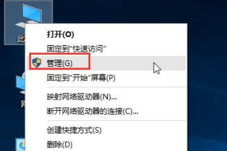 win10程序不受信任怎么办。