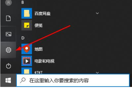 win10字体颜色变了怎么办。