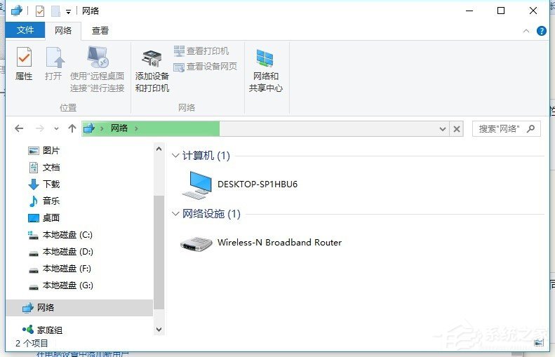 Win10局域网访问不了怎么办?Win10无法访问局域网的解决教程(10)