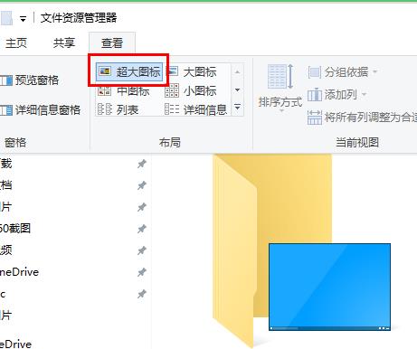 win10如何批量安装字体?win10字体批量安装教程(2)