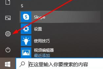 win10录屏画质不清怎么办。