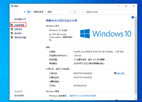 Win10上传速度慢怎么办。