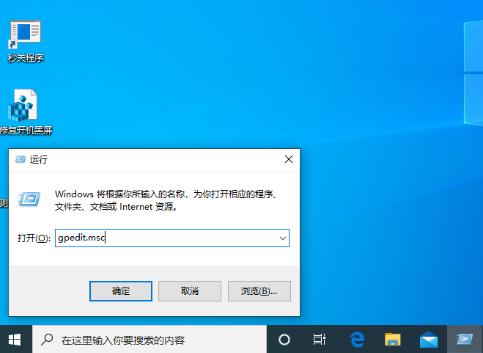 Win10不能匿名共享怎么办。