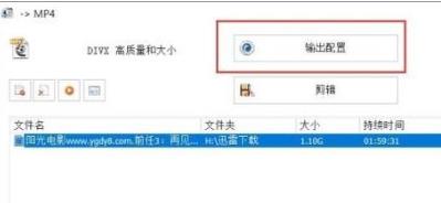 win10录屏文件太大怎么办?win10录屏文件太大的解决方法(3)