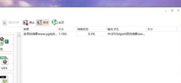 win10录屏文件太大怎么办?win10录屏文件太大的解决方法(7)