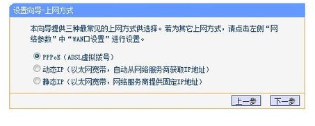 无线网怎么设置?win10系统设置无线网的方法(3)