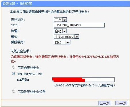 无线网怎么设置?win10系统设置无线网的方法(5)