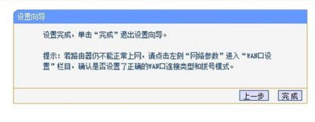 无线网怎么设置?win10系统设置无线网的方法(6)