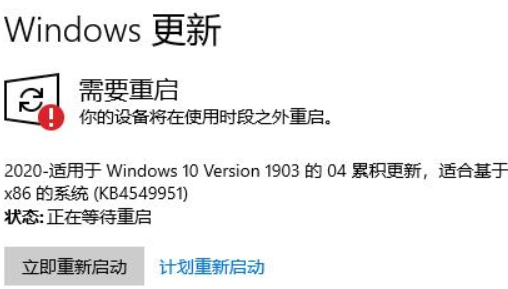 Win10更新安装失败怎么办。