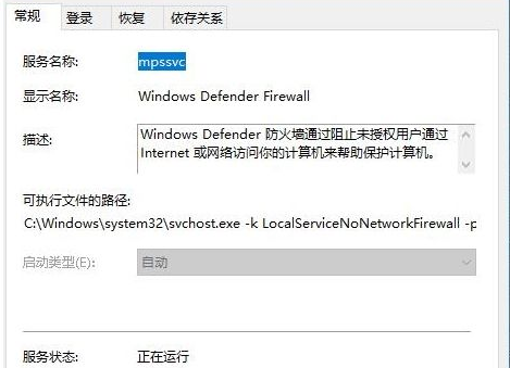 Win10字体无法安装怎么办?Win10字体无法安装解决教程(1)