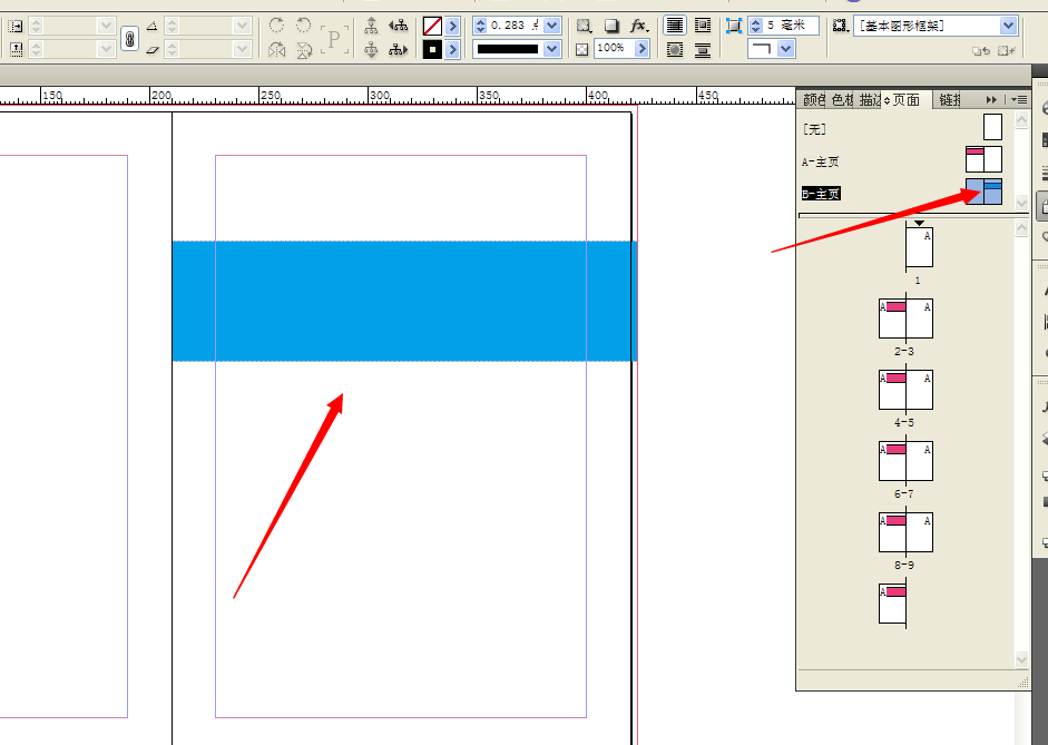 indesign设置主页的详细操作教程截图