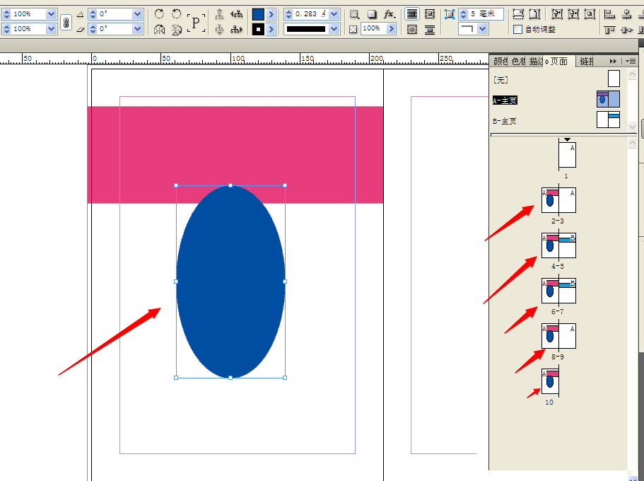 indesign设置主页的详细操作教程截图