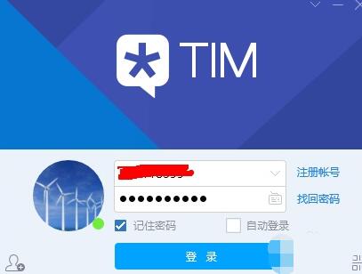腾讯tim我来教你群链接的详细操作教程截图