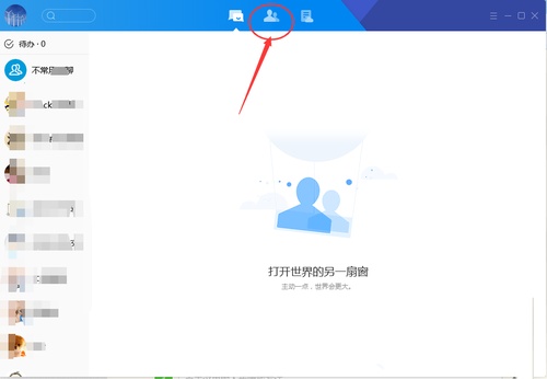 腾讯tim我来教你群链接的详细操作教程截图