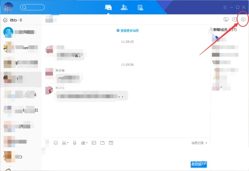 腾讯tim我来教你群链接的详细操作教程截图