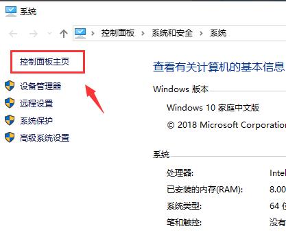 windows defender防火墙怎么关闭?win10关闭防火墙教程(1)