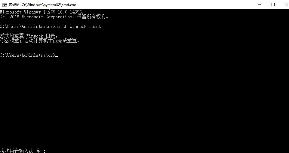 网络无法连接怎么办?win10网络无法连接的解决教程(3)
