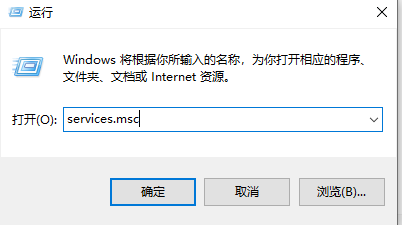 win10系统如何修复sxstrace.exe启动。