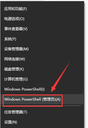 更新win101903系统后网速慢怎么处理。