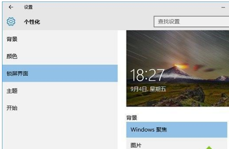 win10电脑CPU占用率一直很高怎么处理。
