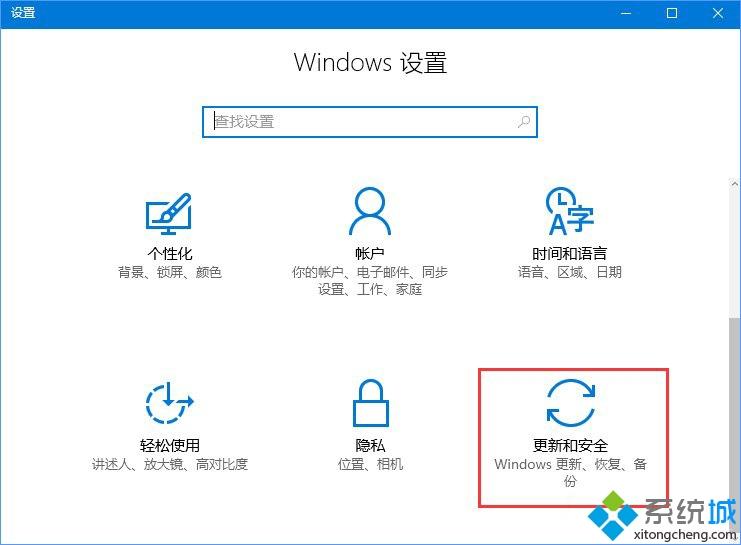 升级win10后程序不兼容无法正常运行怎么办。