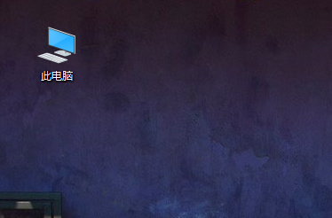 win10如何整理磁盘碎片。