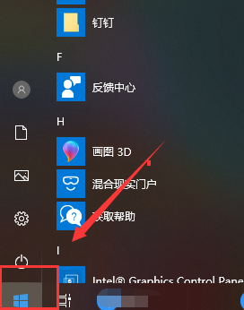 win10浏览器下载文件保存在哪。