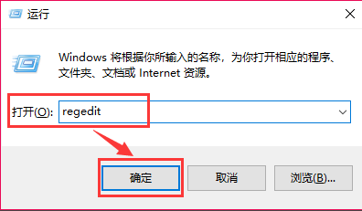 win10系统版本信息在哪更改。