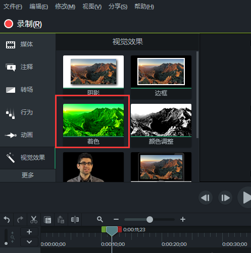 Camtasia 9更改视频画面颜色的具体操作截图