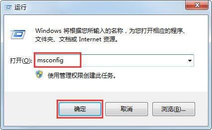 win7电脑提示Group Policy Client服务不能启动的处理使用步骤截图