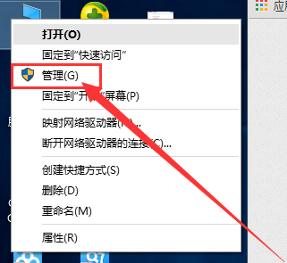 win10如何开启管理员administrator权限。