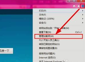 windows10系统iexplore.exe 应用程序错误怎么办。