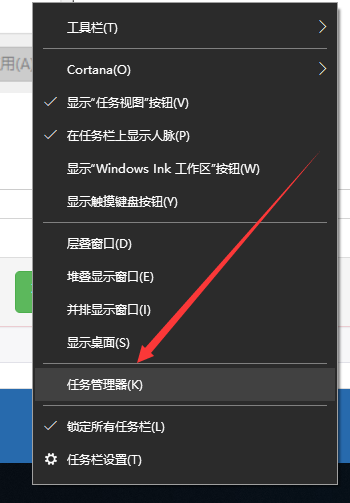 win10无法打开开始菜单怎么办。
