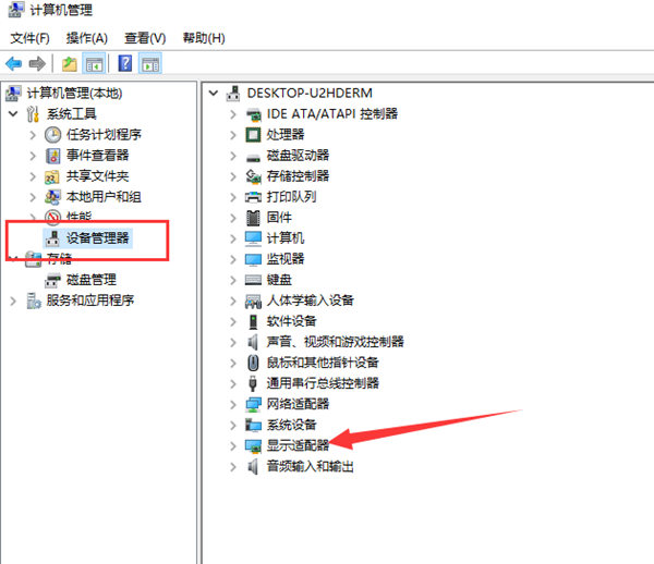 win10系统安装显卡驱动失败怎么办。