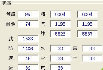 windows10系统玩仙剑3太慢怎么办。