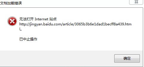 windows10系统360浏览器假死怎么办。