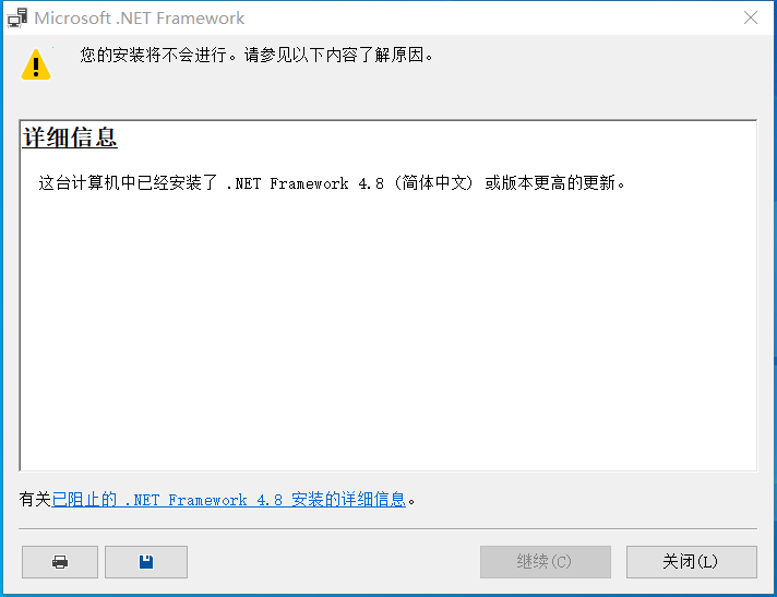windows10安装KB4516059补丁失败怎么办。