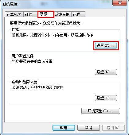 win7电脑去除桌面图标阴影的详细操作教程截图