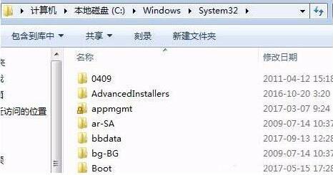 win7电脑提示缺失dxgi.dll的详细处理教程截图