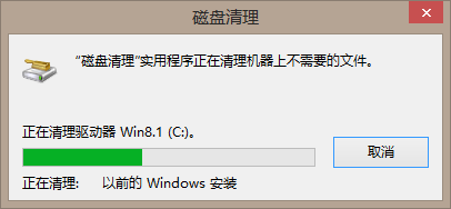 $Windows.~BT删不掉的处理操作教程截图