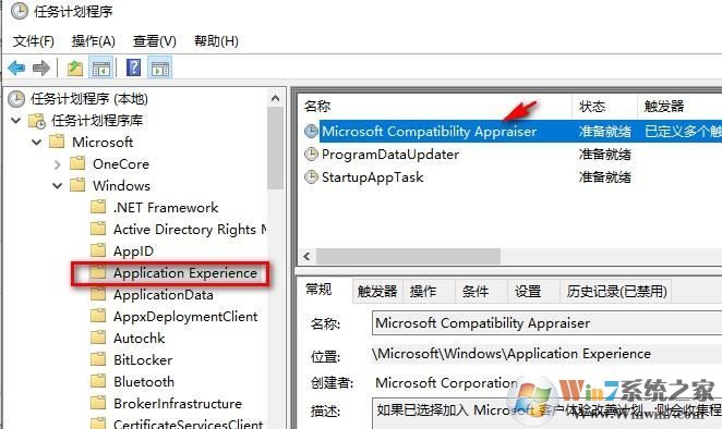 win10提示CompatTelRunner.exe停止工作怎么解决。