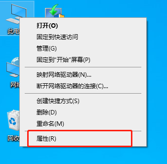 win10系统如何加入局域网工作组。