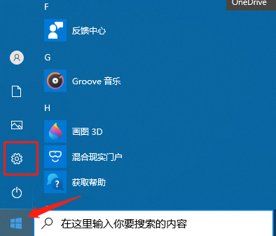 win10防火墙一直打不开该怎么办。