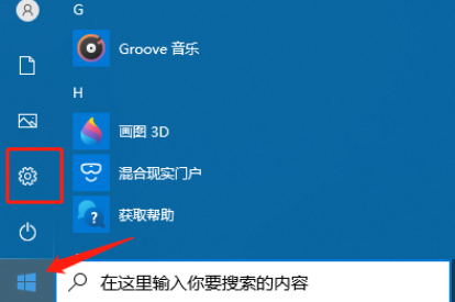 win10防火墙一直打不开怎么办。