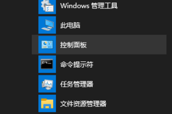 win10如何隐藏鼠标指针。