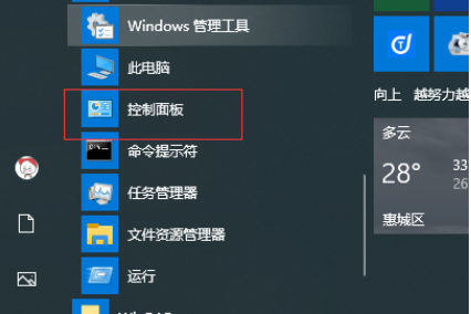 win10部分文字乱码和其他语言问题的解决教程。