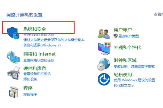 win10即插即用不可用怎么解决。