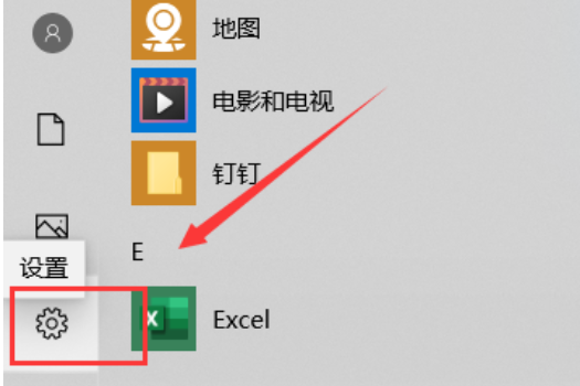 win10如何删除默认输入法。