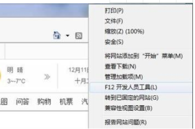 win10ie11怎么降到ie9。