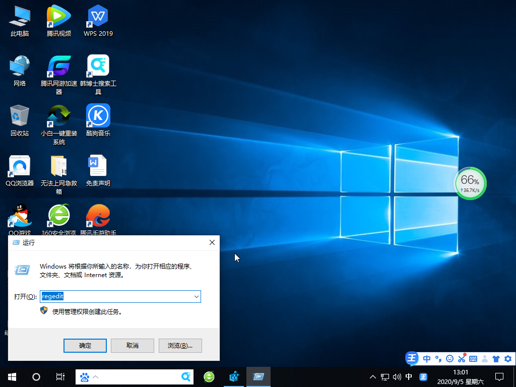 win10怎么强制删除dll文件。